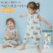  слипер марля новорожденный передний открытие летний весна лето младенец baby Kids Junior одеяло 2WAY тонкий длина ног зажим мужчина девочка часть магазин надеты постельные принадлежности пижама 