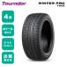 [185/60R15] зимние шины * колесо комплект Tourador WINTER PRO TSU2× -тактный Latte ji-KSII 15 дюймовый 5.5J PCD100-4H in комплект 42[ дом частного лица рассылка не возможно ]