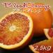 b Lad orange примерно 2.5kg Ehime префектура производство .... коробка размер ../2L~M какой-нибудь 