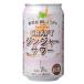  Seiko mart Secoma прекрасный . производство новый имбирь. craft Gin ja- сауэр 350ml 24 шт. входит кейс бесплатная доставка новая жизнь . сауэр Gin ja-e-ru вкус 