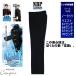  школьная форма студент брюки стрекоза TOMBOWno- tuck W61~W70 NBP 15710 шерсть 35% полиэстер 65% boys черный . Ran внизу 