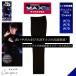  школьная форма студент брюки стрекоза TOMBOW one tuck W73~W79 TOMBOW стрекоза Max плюс номер товара 1137241 boys черный . Ran внизу 