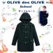 ダッフルコート OLIVE des OLIVE オリーブデオリーブ 品番1J90007-08 色 チャコールグレー サイズ S M L LL