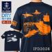 ���q�� T�V���c �L�OT�V���c  ( IPD2026 )  �C���h�����m���ʔh���P��  ��2�����Q ��q��  ���� �ӂ�Â� �⋋�́@�܂��イ  ���q���O�b�Y �V���c �C�㎩�q��