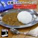  броненосец Yamato карри комплект овальный plate карри тарелка карри ложка броненосец Yamato. камбала рис соус карри в пакете большой Япония . страна военно-морской флот 