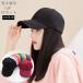 帽子 キャップ メンズ レディース 女性用 UVカット　つば付(宅急便のみ対応)