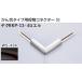 ᥿顼 [T] ᥿顼AKA ں 祿ʪͥ 䥯RKP-134U WS-404 ѿ 1[ȼԸ]