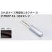 ᥿顼 [T] ᥿顼AK ں 祿ʪͥ 䥯RKP-1610U WS-404 ѿ 1[ȼԸ]