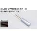 ᥿顼 [T] ᥿顼AKA ں 祿ʪͥ 䥯RKP-94U WS-404 ѿ 1[ȼԸ]