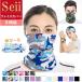  face cover neck warmer neck guard UV cut UV mask mask sunburn prevention sunshade mask . middle . measures ultra-violet rays measures lady's men's free shipping 