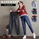  Denim брюки материнство - брюки материнство низ Denim материнство одежда производство передний послеродовой прекрасный Silhouette свободно беременность первый период из послеродовой до женский брюки 