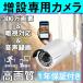 �h�ƃJ���� ���ݗp�J���� 300����f 1296p HD ���掿 �^�� �Î��B�e ���O ���� �h���h�o ���C�����X ���ݐ�p JENNOV