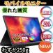 ���o�C�����j�^�[ ���o�C���f�B�X�v���C 10.5�C���` �y��  HDMI �^�C�vC USB-C IPS�p�l�� Switch/PS4/Xbox/�X�}�z�ȂǑΉ� �m�[�g�p�\�R�� macbook macbook air