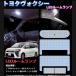 �g���^ ���H�N�V�[ �m�A ���[�������v 80�n �O�� ��� ������  led�o���u �z���C�g/�d���F ZWR80 �G�X�N�@�C�A ZRR8 �J�X�^�� ��N�ۏ�