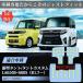 ���[�������v �V�^�^���g/�^���g�J�X�^�� LA650S /LA660S R1.7�` ��p�݌v LED�o���u �z���C�g 6000K ���� �����p�[�c �t�����g�����v ������ ��������