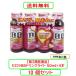  Cello laBB напиток свет 50mL×4 шт. входит x10 шт. комплект no. 3 вид фармацевтический препарат 