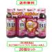  Cello laBB напиток свет 50mL×4 шт. входит x20 шт. комплект no. 3 вид фармацевтический препарат 