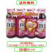  Cello laBB напиток свет 50mL×4 шт. входит x30 шт. комплект no. 3 вид фармацевтический препарат 