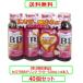  Cello laBB напиток свет 50mL×4 шт. входит x40 шт. комплект no. 3 вид фармацевтический препарат 