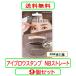 �j���[�A�C�u���E�X�^���v �X�g���[�g�^ �i�`�������u���E�� X9�Z�b�g�@( 4g )/ �L�X�j���[���[�N ( ���� �A�C�u���E ���C�N �X�^���v )
