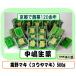 ����}�L �R�E���}�L 500g ���{�Y ����)  �R�E���}�L/����ꠁB�ʖ��F�z���}�L)