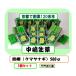 ����}�L �R�E���}�L 500g ���{�Y ����)  �R�E���}�L/����ꠁB�ʖ��F�z���}�L) 3�Z�b�g