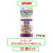  Kose Noah белый &mo стул chuaBB крем UV01 ( природа .. цвет )SPF30 50g ×18 шт. комплект 