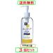 クレンジングオイル　200ml　X3個セット ハイム化粧品