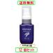 薬用リンクルエッセンスＧ３０ｍｌ X12個セット　ハイム化粧品