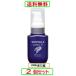 薬用リンクルエッセンスＧ３０ｍｌ X2個セット　ハイム化粧品