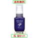 薬用リンクルエッセンスＧ３０ｍｌ X6個セット　ハイム化粧品