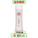 ピュアエクセレントＧエッセンスミルク 120ml X6個セット ハイム化粧品