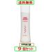 ピュアエクセレントＧエッセンスミルク 120ml X9個セット ハイム化粧品