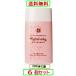 ボディミルキィエッセンス 200g  ｘ6個セット　ハイム 化粧品