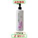 ふきとり化粧水　500ml X 2個セット　ハイム化粧品