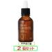 コラーゲン美容液 20mL X2個セット【ヨシキリザメのフカヒレ由来】ハイム化粧品