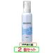 スクワランオイル 100ml X 2個セット　ハイム化粧品