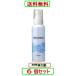 スクワランオイル 100ml X 6個セット　ハイム化粧品