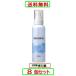 スクワランオイル 100ml X 8個セット　ハイム化粧品