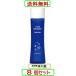 薬用ピュアホワイト化粧水（しっとり）120ml X8個セット ハイム化粧品