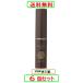 ナチュラル100　美容スティック 2.5g X6個セット　ハイム化粧品