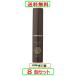 ナチュラル100　美容スティック 2.5g X8個セット　ハイム化粧品