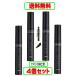 ハイム ヘアコンシーラー ブラック (毛髪着色料) 9ml X4個セット