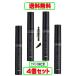 ハイム ヘアコンシーラー ブラック (毛髪着色料) 9ml X4個セット