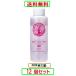 ヘアミスト 無香料 つけかえ用 ( 120ml )　X12個セット　ハイム化粧品