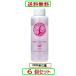 ヘアミスト 無香料 つけかえ用 ( 120ml )　X6個セット　ハイム化粧品