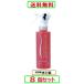 スタイリングミスト シトラスフローラルの香り　150ml X 8個セット　ハイム化粧品