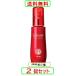 クレヴァーエイジングケア　ミルク 120ml　x2個セット　ハイム化粧品株式会社