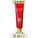 クレヴァー エイジングケアクリーム 30ｇ　x8個セット　ハイム化粧品株式会社