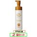 マイルド　ウォッシングフォーム 200ml X2個セット　ハイム化粧品